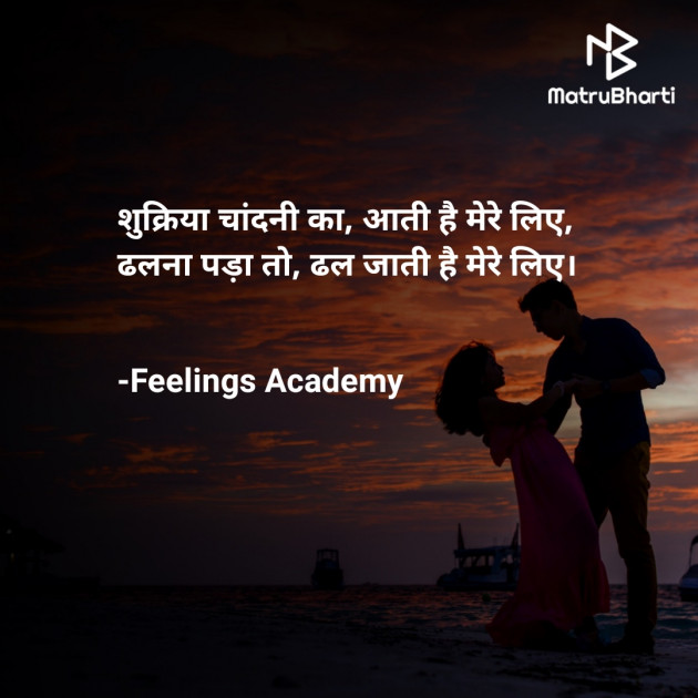 Hindi Whatsapp-Status by સ્પર્શ... : 111815971