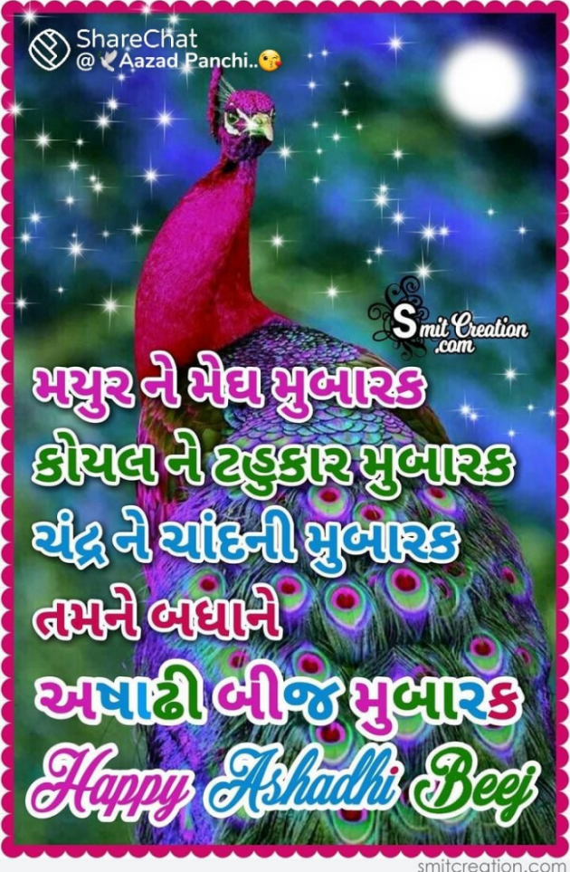 Gujarati Whatsapp-Status by RajniKant H.Joshi : 111815988