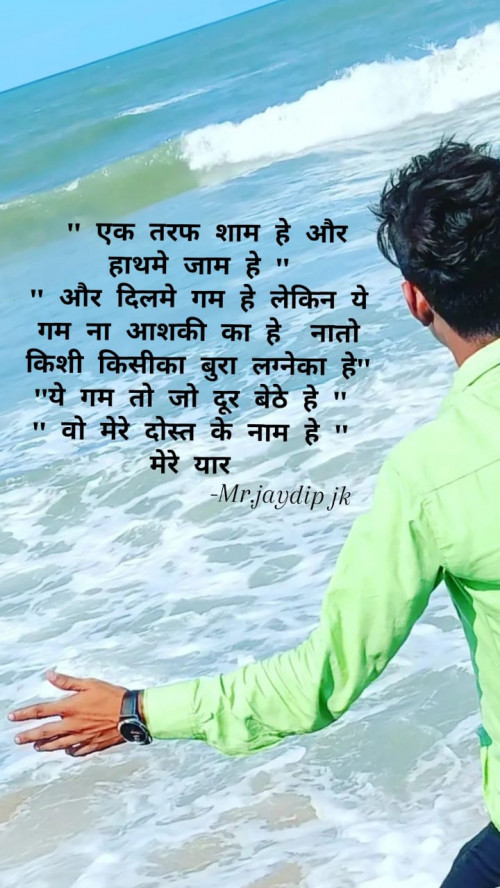 Post by JAYDIP JK on 02-Jul-2022 02:01pm