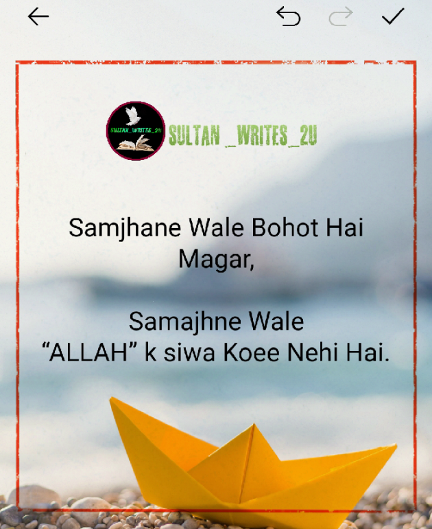 Hindi Whatsapp-Status by Sk Sultan Ahammed : 111816213