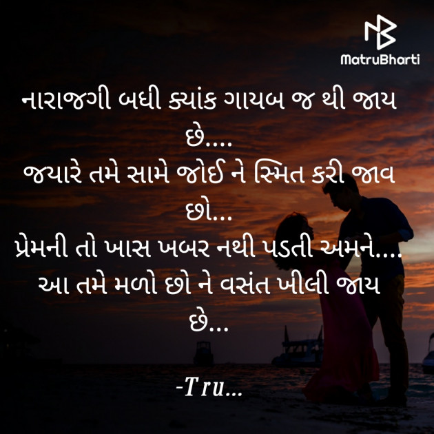 Hindi Whatsapp-Status by Tru... : 111816229