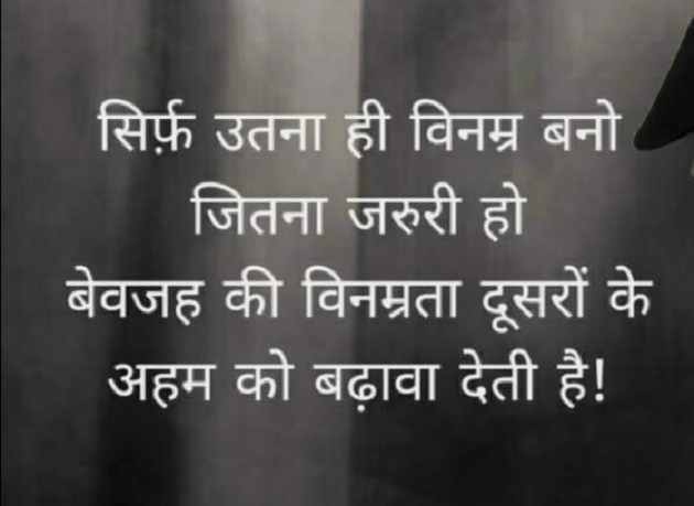 Hindi Thought by Karnika : 111816246
