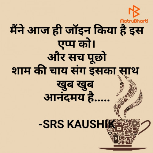 Post by SRS KAUSHIK on 03-Jul-2022 04:57pm