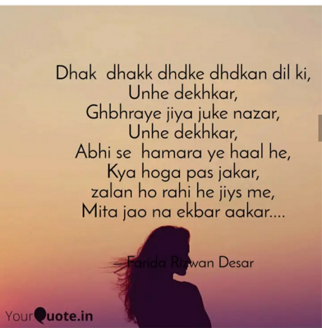 English Shayri by Mrs Farida Desar : 111816403