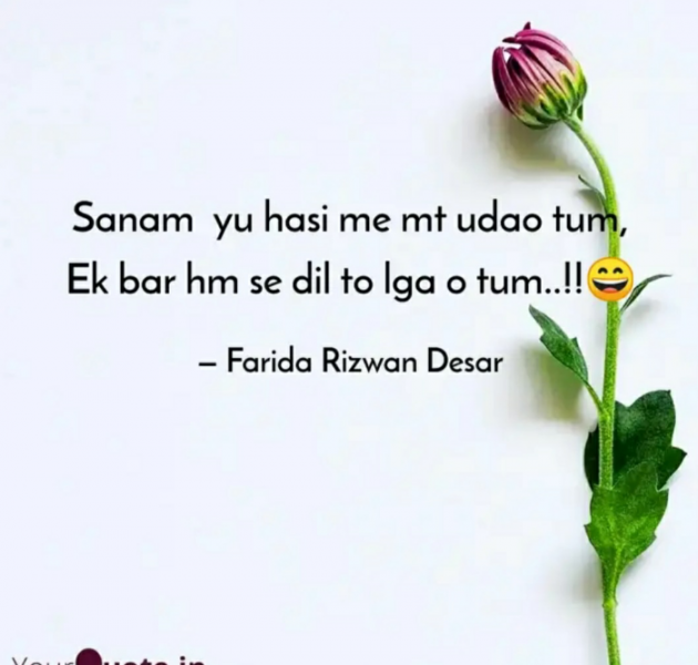 English Shayri by Mrs Farida Desar : 111816406