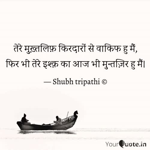 Shubh Tripathi videos on Matrubharti