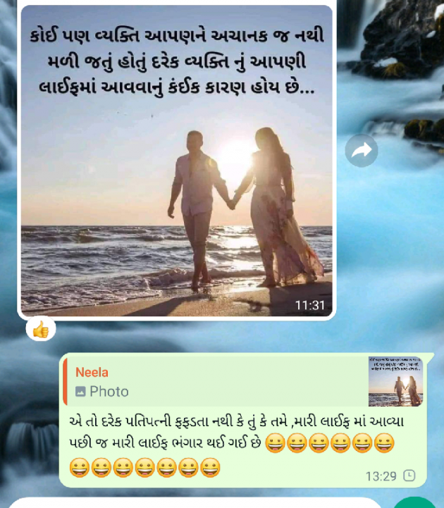 Gujarati Jokes by Jatin Bhatt... NIJ : 111816560