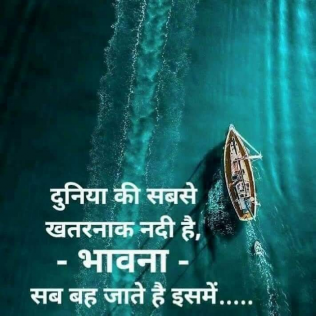 Gujarati Thought by RajniKant H.Joshi : 111816663