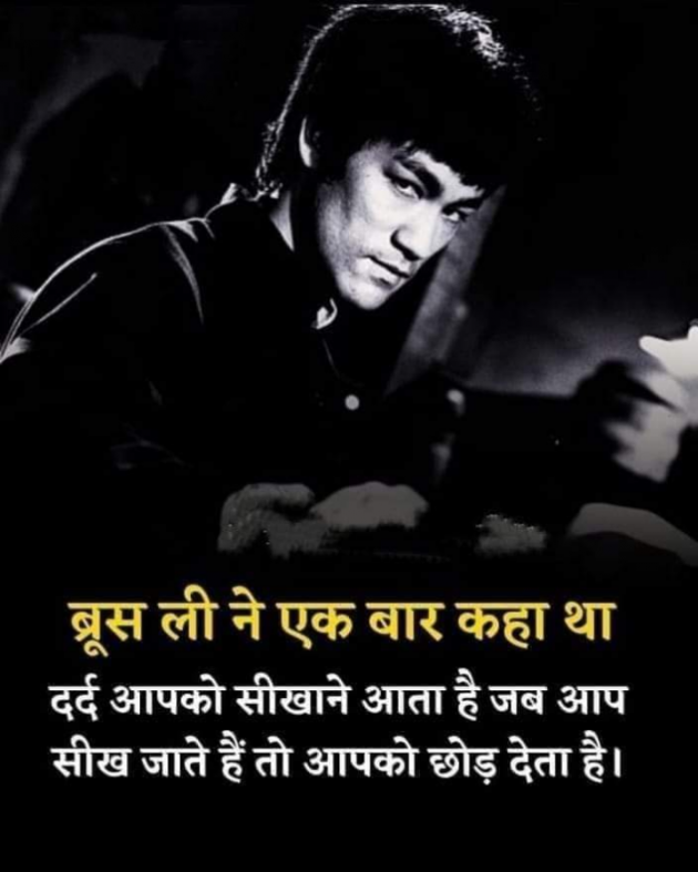 Gujarati Thought by RajniKant H.Joshi : 111816664