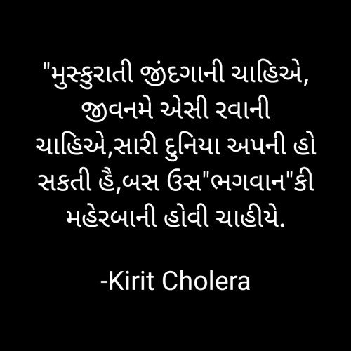 Post by Kirit Cholera on 05-Jul-2022 08:03am