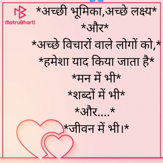 Hindi Quotes by Deepak Vyas : 111816748