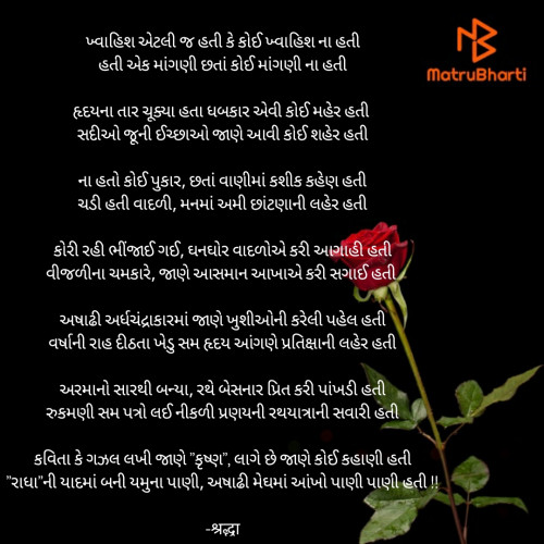 Post by शंखनाद on 05-Jul-2022 11:37am