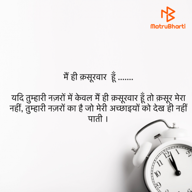 Hindi Blog by उषा जरवाल : 111816826
