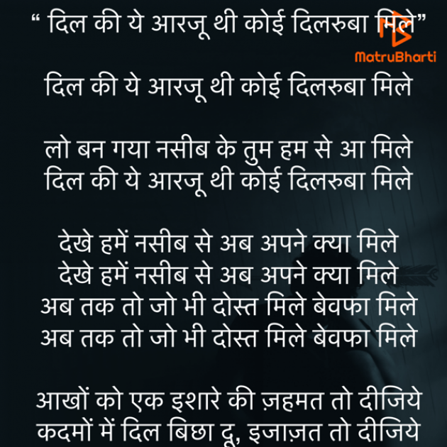 Hindi Shayri by Umakant : 111816851