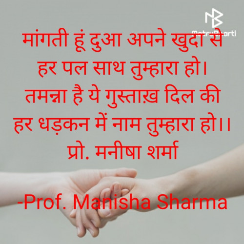 Post by Prof. Manisha Sharma on 05-Jul-2022 09:31pm