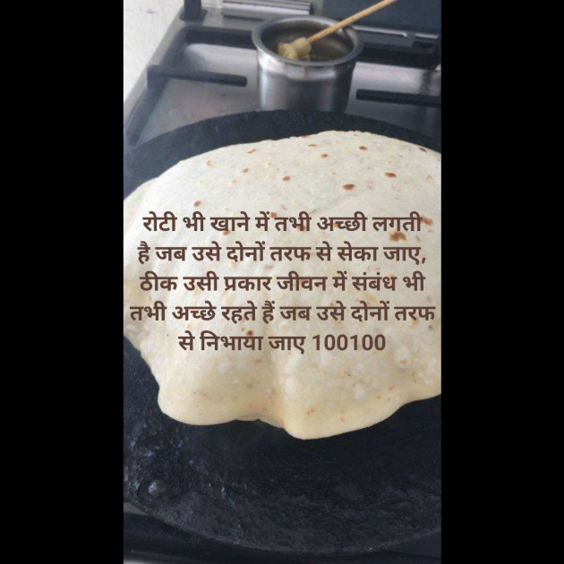 Hindi Microfiction by Aniruddhsinh Vaghela Vasan Mahadev : 111816879
