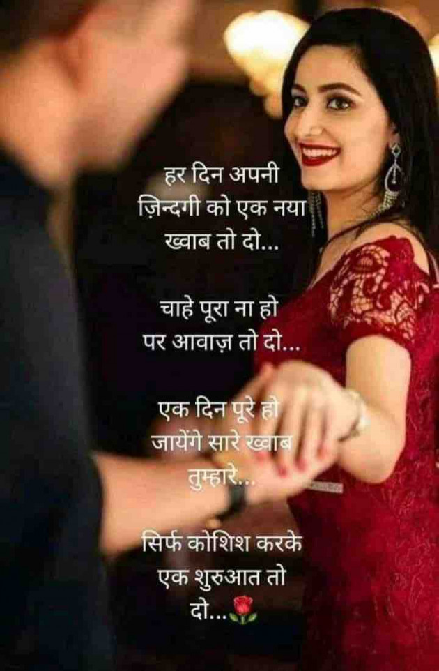 Hindi Thought by Dipika : 111817045