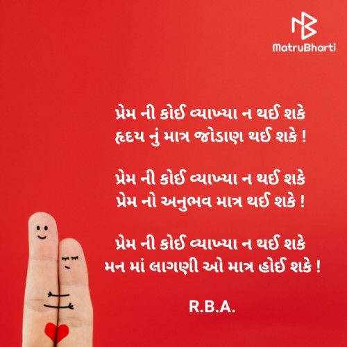 Post by Rohit Bhupendra on 06-Jul-2022 09:27pm