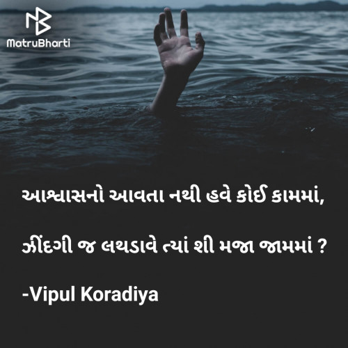 Post by Vipul Koradiya on 07-Jul-2022 12:50am