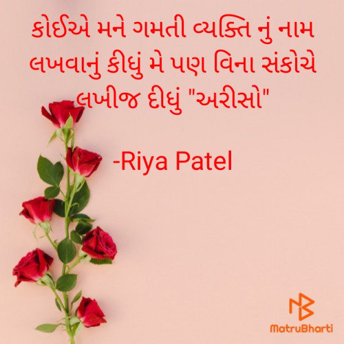 Post by Riya Patel on 07-Jul-2022 08:30am
