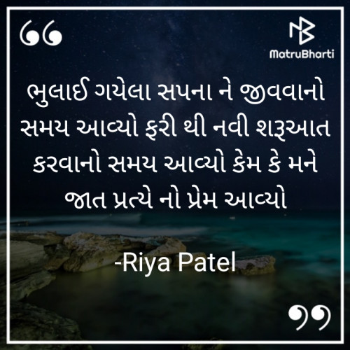 Post by Riya Patel on 07-Jul-2022 09:24am