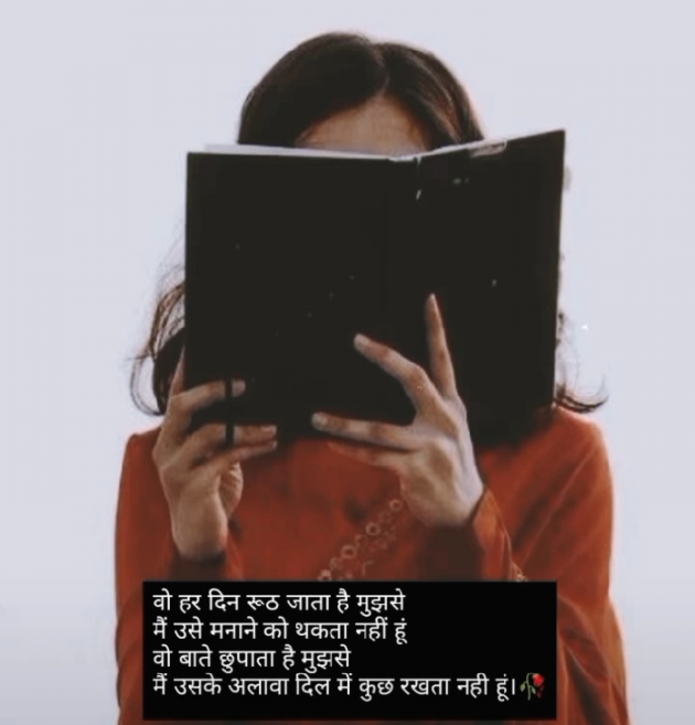 English Shayri by Piya : 111817277