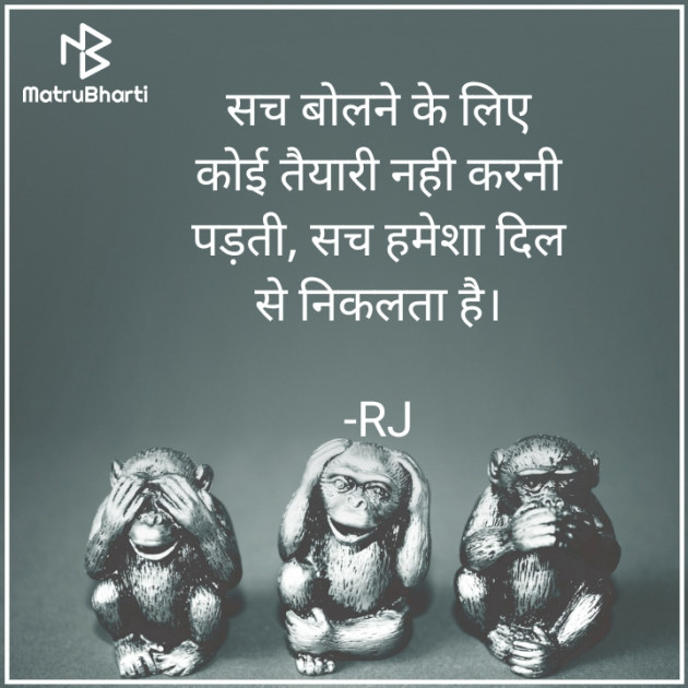 Hindi Quotes by raj Khunt : 111817342