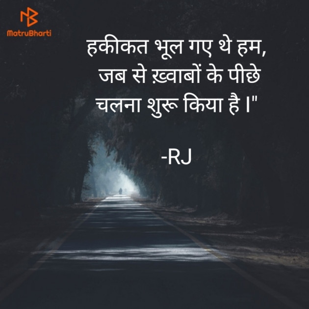 Hindi Motivational by raj Khunt : 111817344