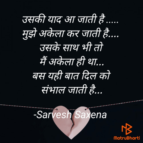 Post by Sarvesh Saxena on 07-Jul-2022 10:34pm