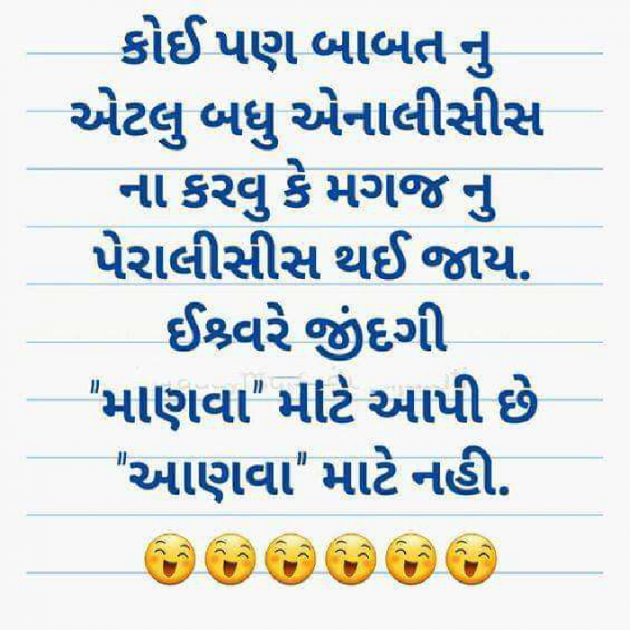 English Motivational by Ash : 111817380