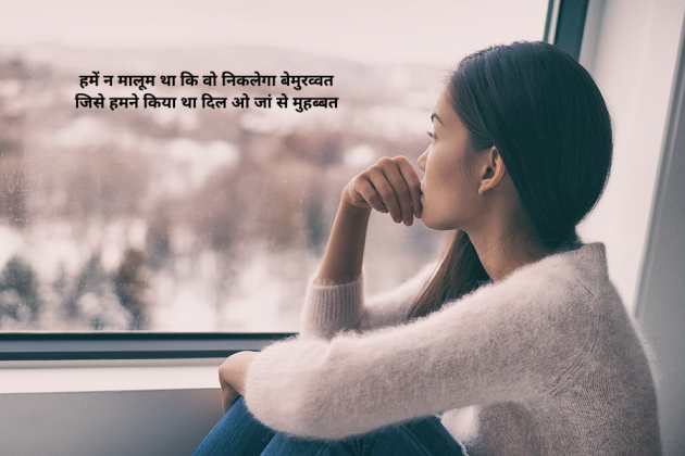 Hindi Thought by S Sinha : 111817404