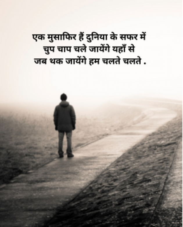 Hindi Thought by S Sinha : 111817621