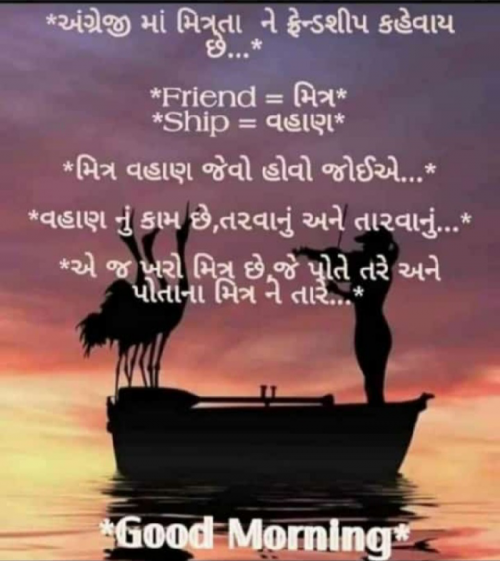 Post by Jayesh Patel on 09-Jul-2022 07:42am