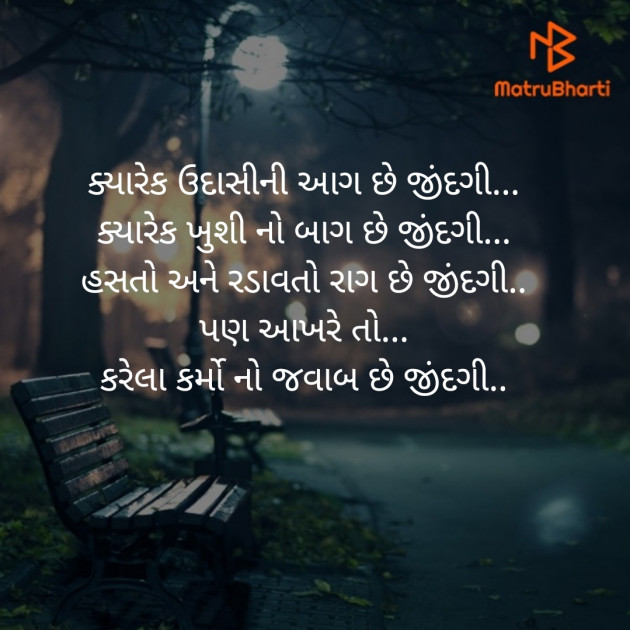 Gujarati Quotes by Dhaval Gohel : 111817664