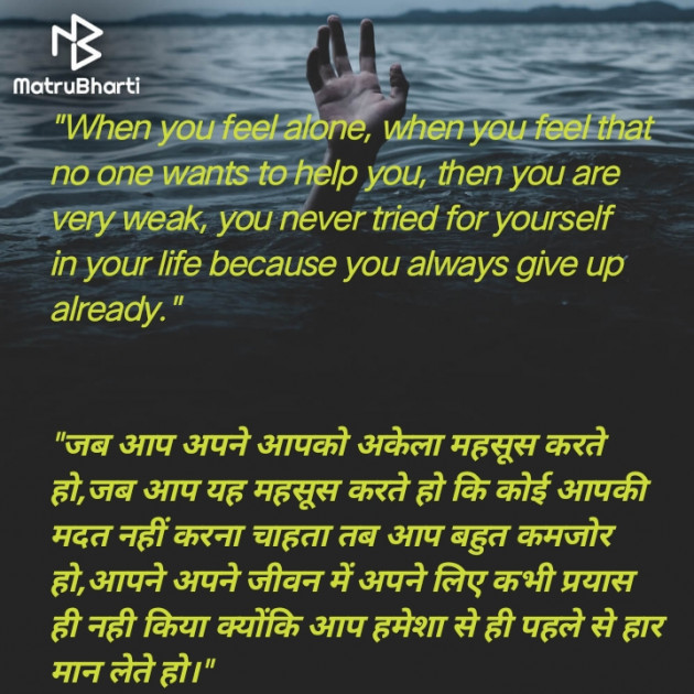 Hindi Quotes by Lalit Raj : 111817757