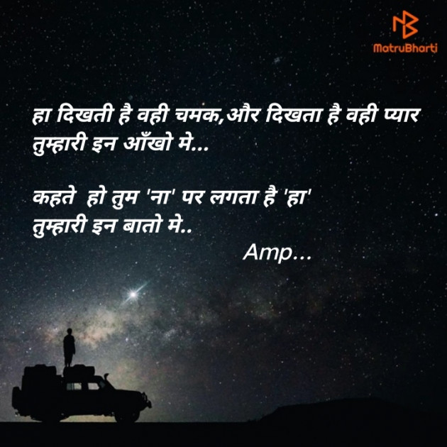 Hindi Quotes by Artik Prajapati : 111817929