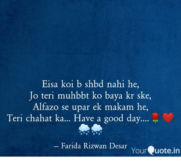 English Shayri by Mrs Farida Desar : 111818089