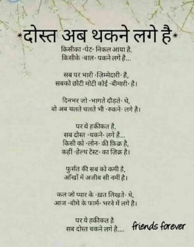 English Shayri by Piya : 111818119