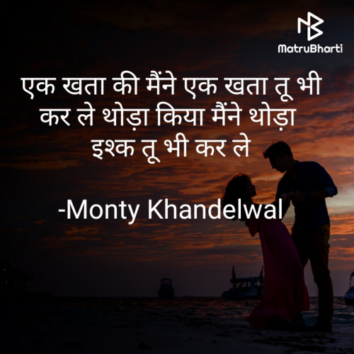 Post by Monty Khandelwal on 11-Jul-2022 10:43pm