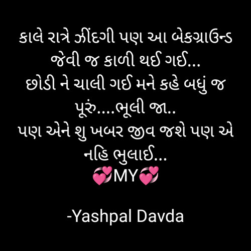 Post by Yashpal Davda on 12-Jul-2022 12:33pm