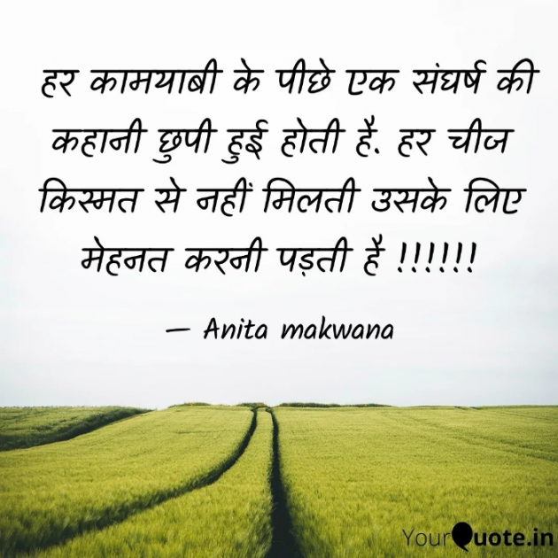 Gujarati Whatsapp-Status by Anita Makwana : 111818379