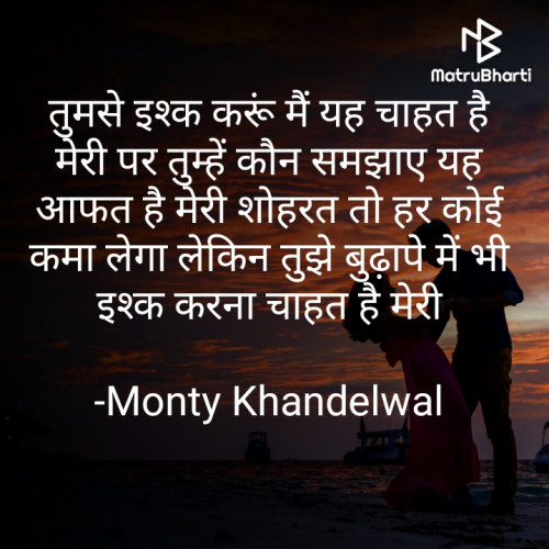 Post by Monty Khandelwal on 12-Jul-2022 10:58pm