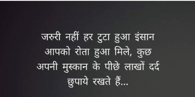 Hindi Thought by Karnika : 111818503