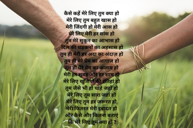 Hindi Poem by S Sinha : 111818509