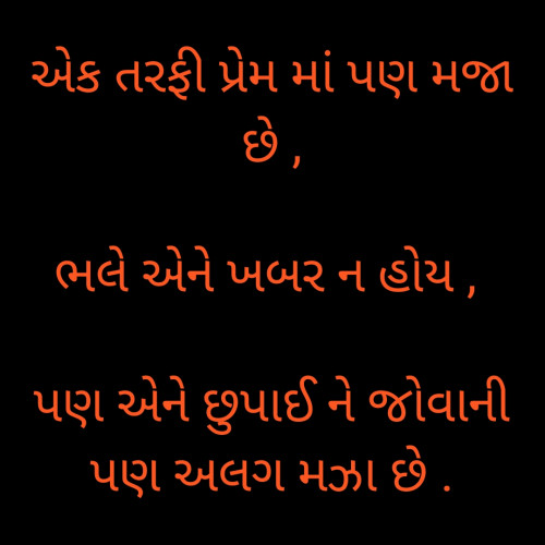 Post by Words Lover on 13-Jul-2022 11:41am