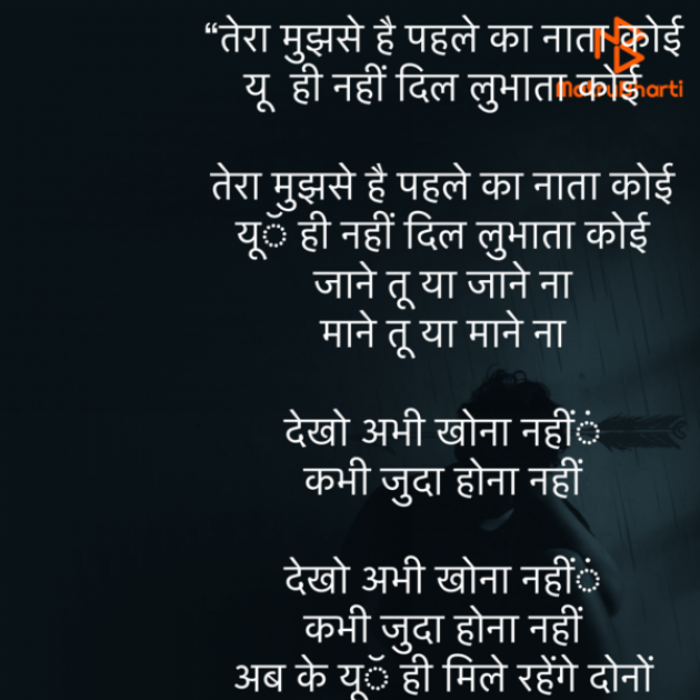 Hindi Song by Umakant : 111818683