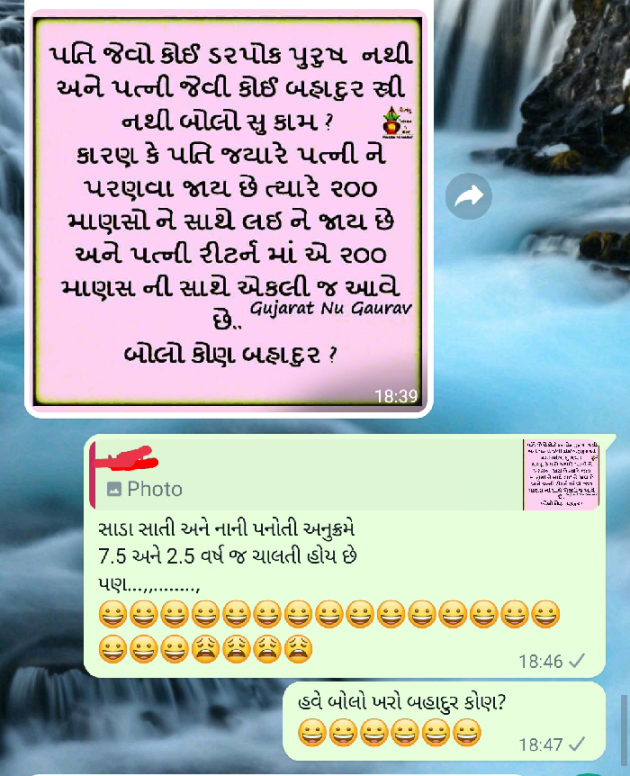 Gujarati Funny by Jatin Bhatt... NIJ : 111818706