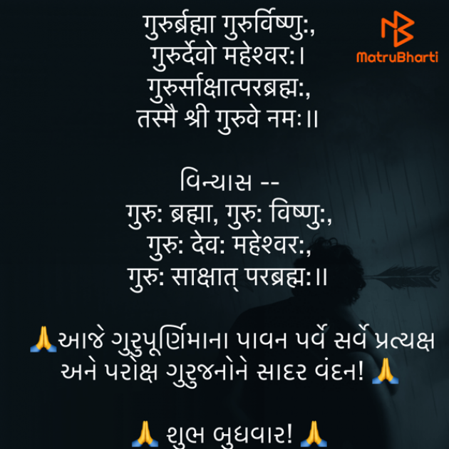 Gujarati Quotes by Umakant : 111818782