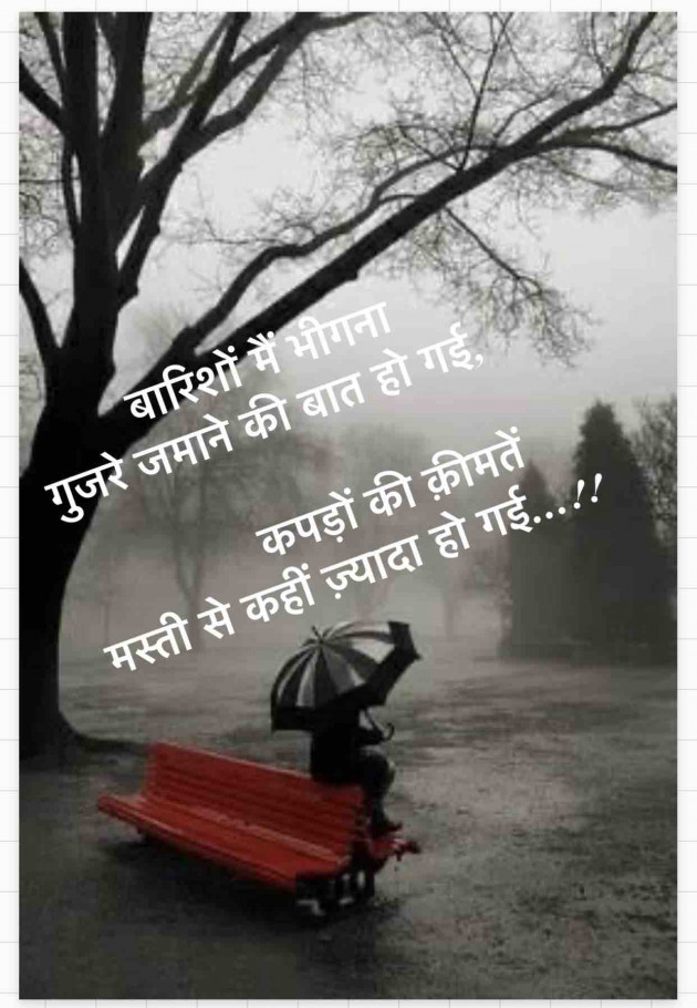 Hindi Thought by Dipika : 111818838