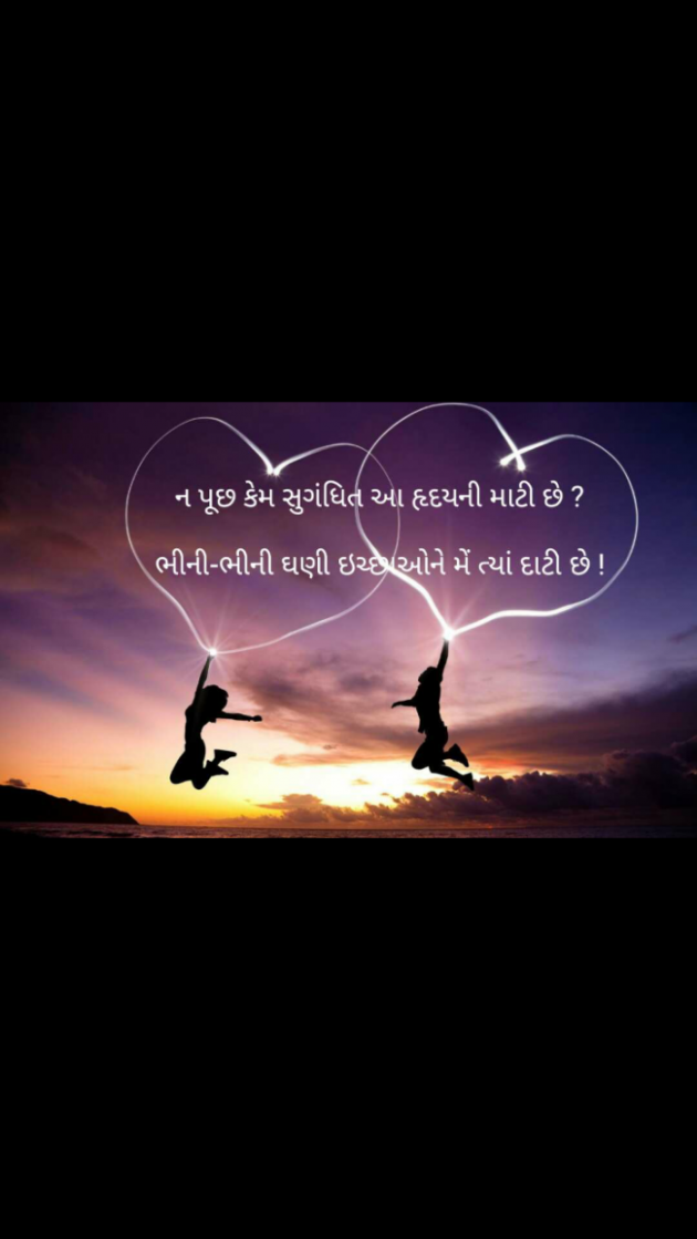 Gujarati Romance by Chapara Bhavna : 111818848